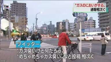 江戸川区などガス臭 タンカーか｜NHK 首都圏のニュース