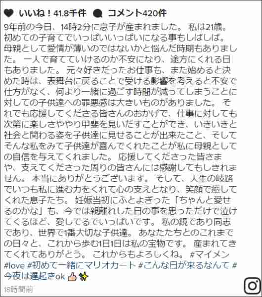 紗栄子、ピンクブルマ披露で「写真集を!」の声