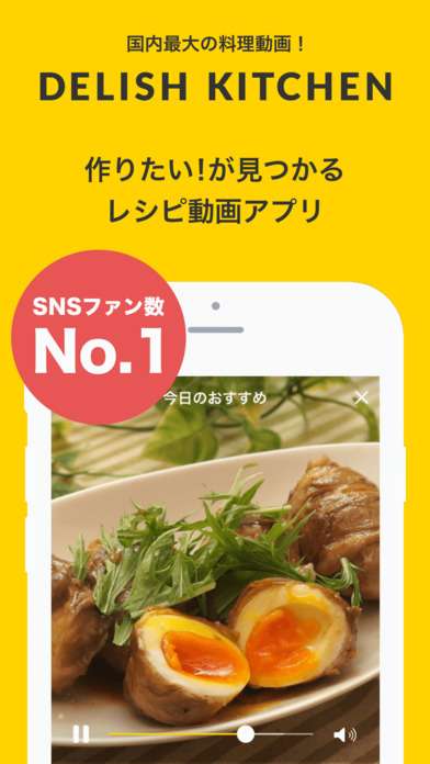 クックパッドのお気に入りのメニューを教えてください