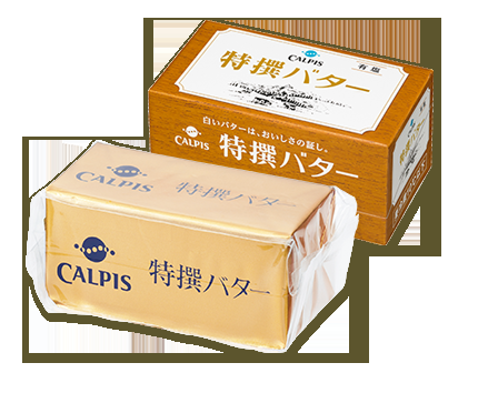 同じレシピでも味がワンランクアップする食材、調味料(高級品OK!)