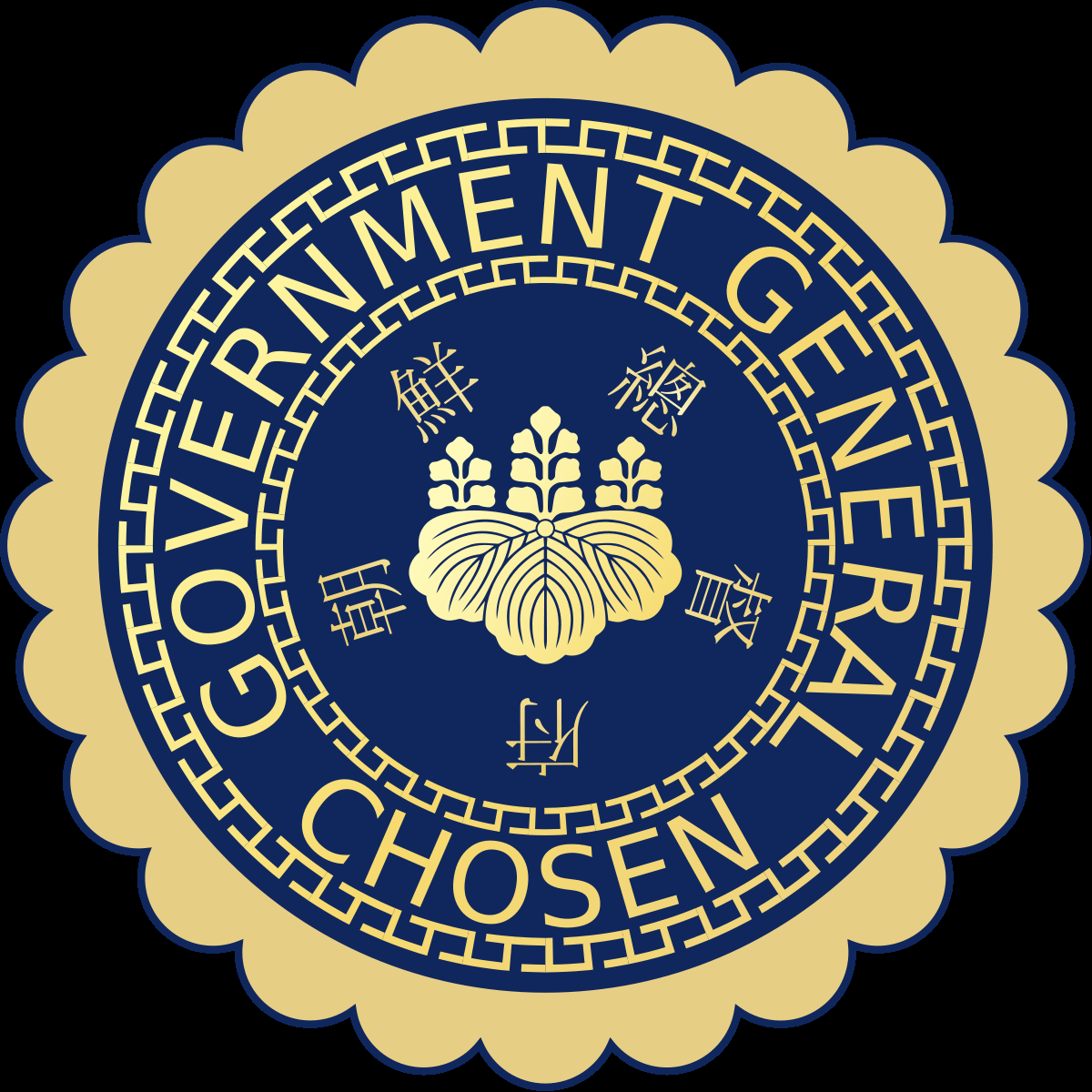 韓国併合 - Wikipedia