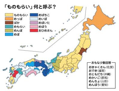 方言大会 第④弾！今何してる？