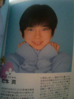 大人の顔になる前が良かった人