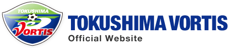 選手 | 徳島ヴォルティス オフィシャルサイト