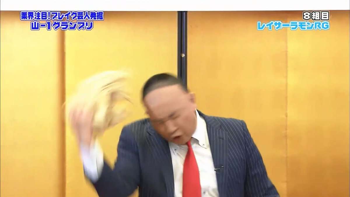 レイザーラモンRG“そっくり”と話題の羽田圭介氏と2ショット 木村祐一びっくり「似すぎや」