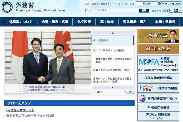 外務省、中国人へのビザ発給要件緩和　ゴールドカード所持で個人観光一次ビザの提出書類簡素化 - トラベルメディア「Traicy（トライシー）」