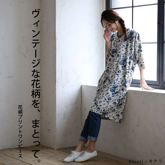 今、身に付けてる衣類をひとつ紹介するトピ