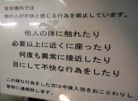 同性カップルを「養育里親」に認定 大阪市