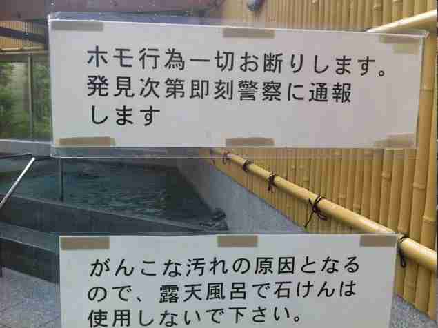 同性カップルを「養育里親」に認定 大阪市