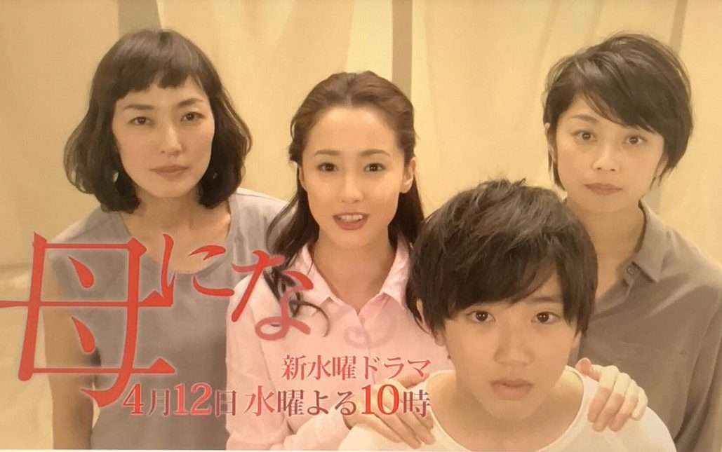 沢尻エリカ「母になる」出演のジャニーズ演技が「今世紀最大級の棒」と酷評