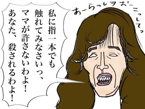 工藤静香インスタのコメント欄がついに本格炎上！キムタクファンvs静香ファンの論争続く