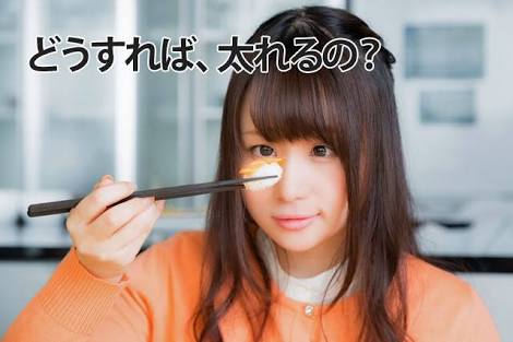 スタイルいい人の悩み