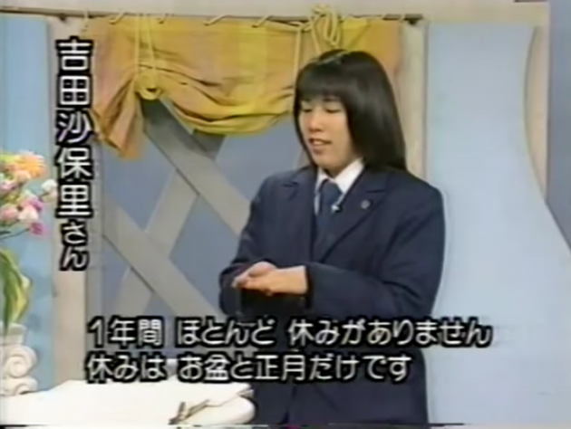 有名人が学生だった頃の画像を貼るトピ