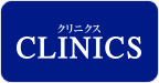 elis CLINICS ～エリス クリニクス～