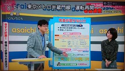 江原啓之氏がNHKを猛批判「老後の孤独死を煽っているのは全部NHK」