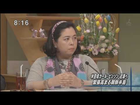 サンデーモーニング 2017年4月16日　170416 - YouTube