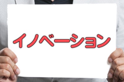 ［ランキング］レガシーって何！？よく聞くけど実は意味を知らない横文字ランキング - gooランキング