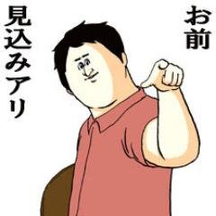天海祐希主演「緊急取調室」初回17.9％の好発進　今年民放ドラマ1位