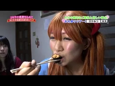 稲垣早希　ロケみつ　西日本横断【番外編】お礼周り - YouTube