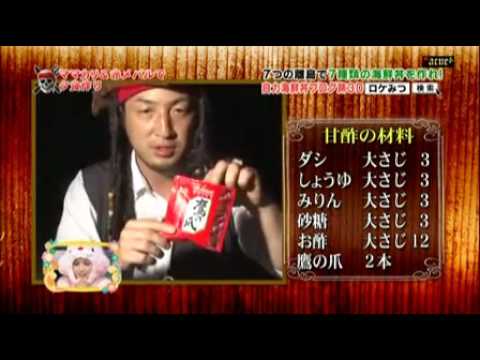 ロケみつ：20110811「桜 稲垣早希の西日本横断ブログ旅・自力海鮮丼ブログ旅３D」 138 - YouTube