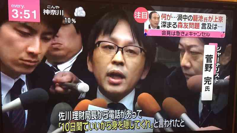 今村雅弘復興大臣発言に便乗？　新潟の避難者施設に電話「自主避難者は帰ればいい」