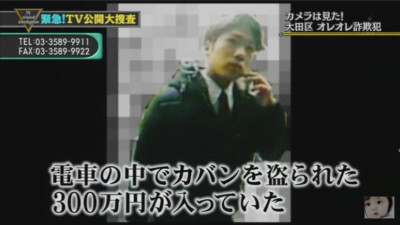 公開画像は女子中学生＝「窃盗容疑者」とHPに-警視庁