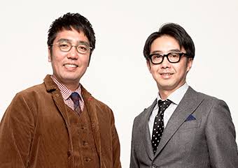 仲が良さそうなお笑いコンビ