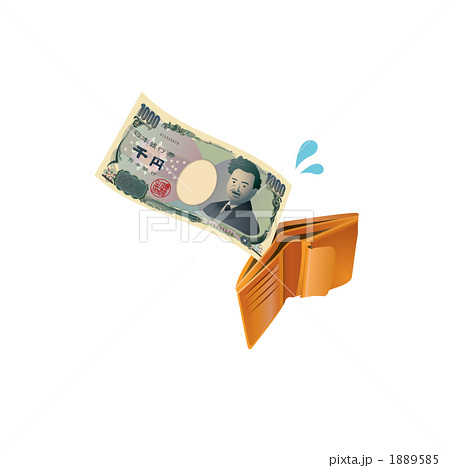 今月の出費がヤバい人集まれ！！