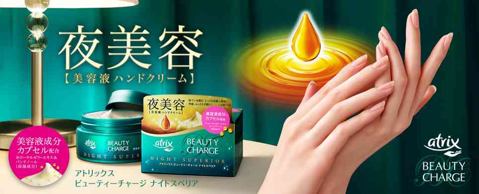 綺麗な爪の画像