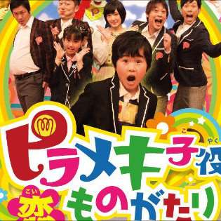 「子役も深夜まで拘束」ブラックすぎるドラマ現場を関係者が暴露