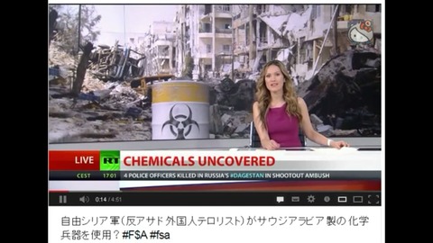 シリア アサド政権の関連施設に 米軍が巡航ミサイルで攻撃