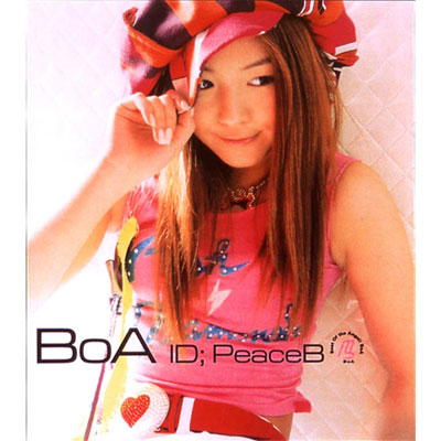 歌手BoAがSNSにあげて削除した写真