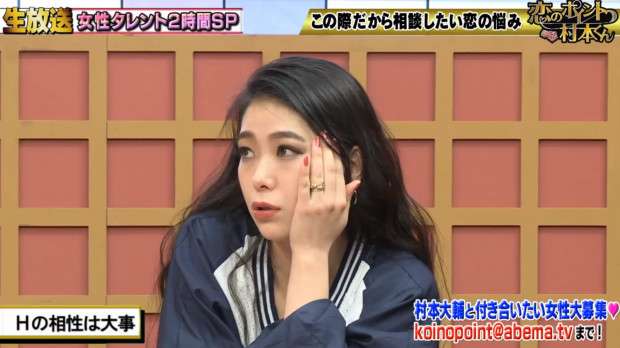 紅蘭が衝撃告白「付き合うのはＨしてから」