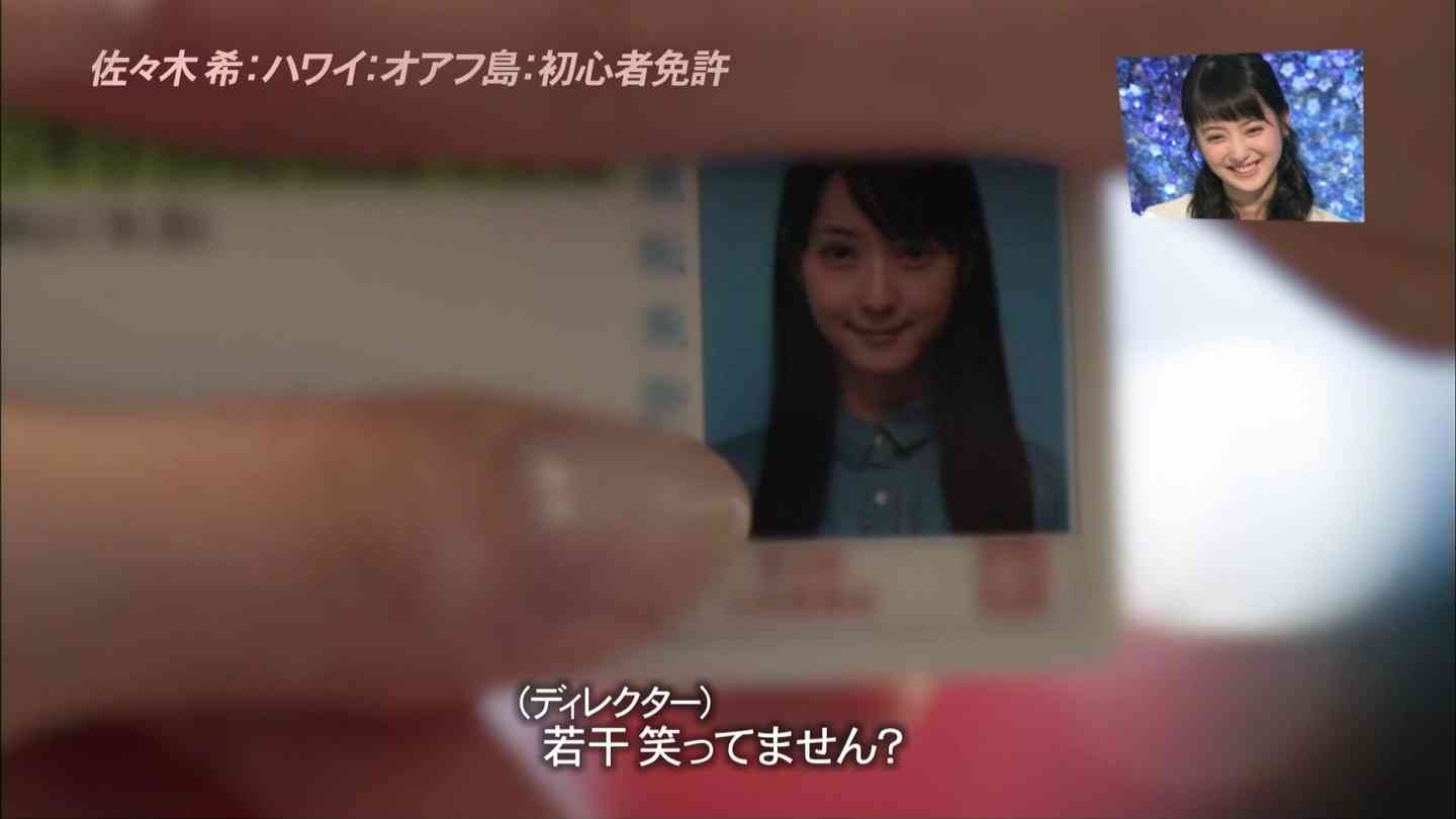 テクニック募集 運転免許証写真にキレイに写りたい ガールズちゃんねる Girls Channel