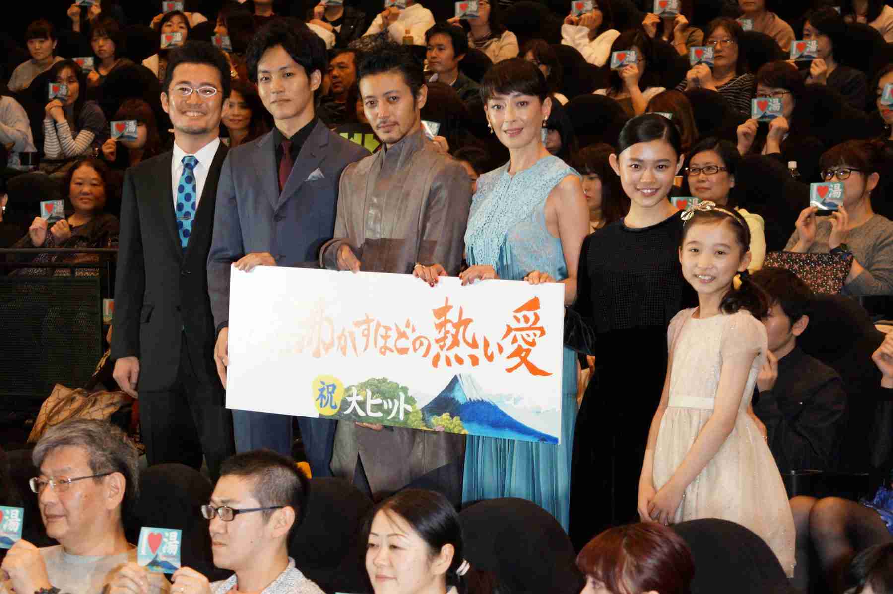 松坂桃李さん専用トピ