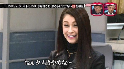 ダレノガレ明美という女の嫌なところが凝縮されている女ｗｗｗ