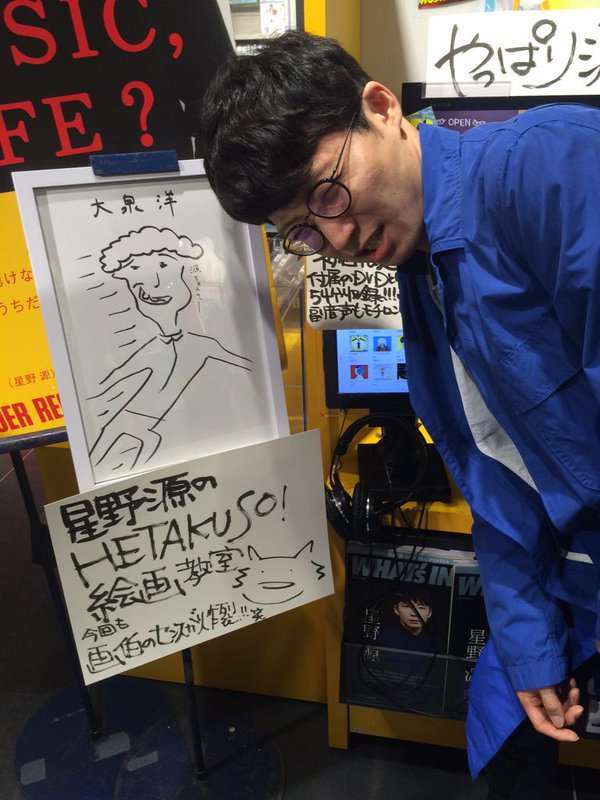 星野源、大泉洋の『逃げ恥』ファンぶり明かす「可愛かった」