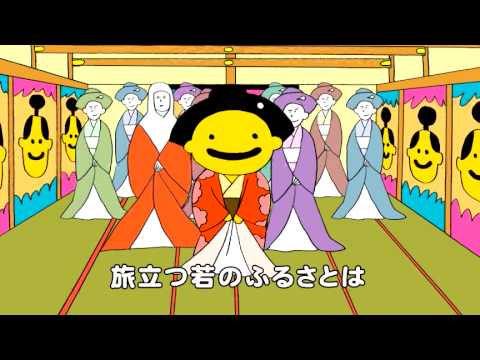 時代劇専門チャンネルキャラクターアニメーション「若がゆく」 - YouTube