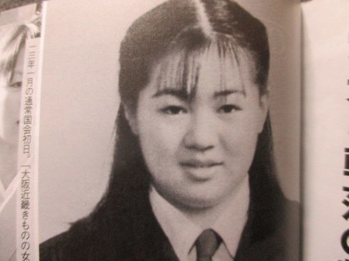 有名人が学生だった頃の画像を貼るトピ
