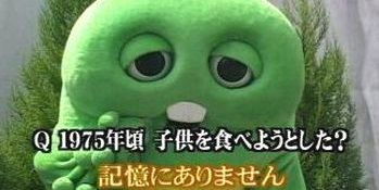 ガチャピン、ムックを食べようとする写真をツイッターにアップ→怖いと話題に