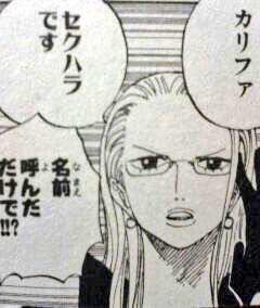 仕事でのセクハラ