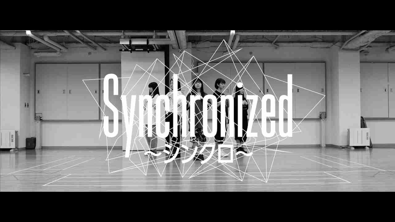 「Synchronized 〜シンクロ〜」Dance Rehearsal Ver. - YouTube