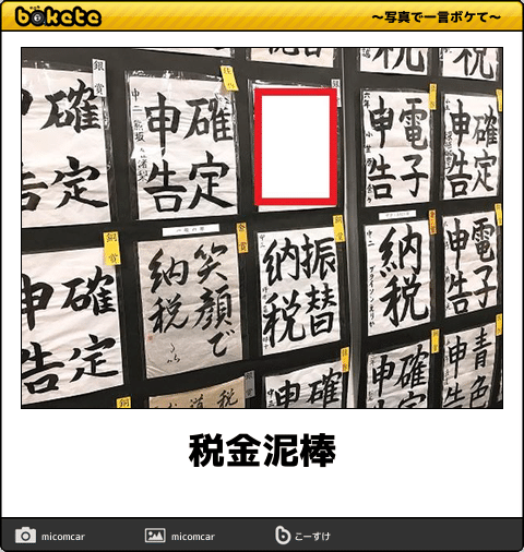 今井絵理子氏、SPEEDの再結成に前向き　「落ち着いてご要望があったら、応えたい」
