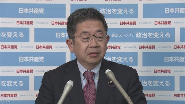 共産 小池書記局長「軍事的ではなく外交的な解決を」 | NHKニュース