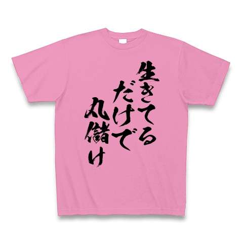 この休日何もせず終わった人〜ヾ(öᴗ<๑)。ஐஃ