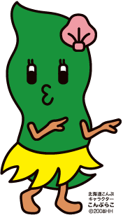 この食材の使い方教えてください！