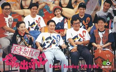 【実況・感想】テレビ東京開局記念日 ドラマ特別企画「破獄」