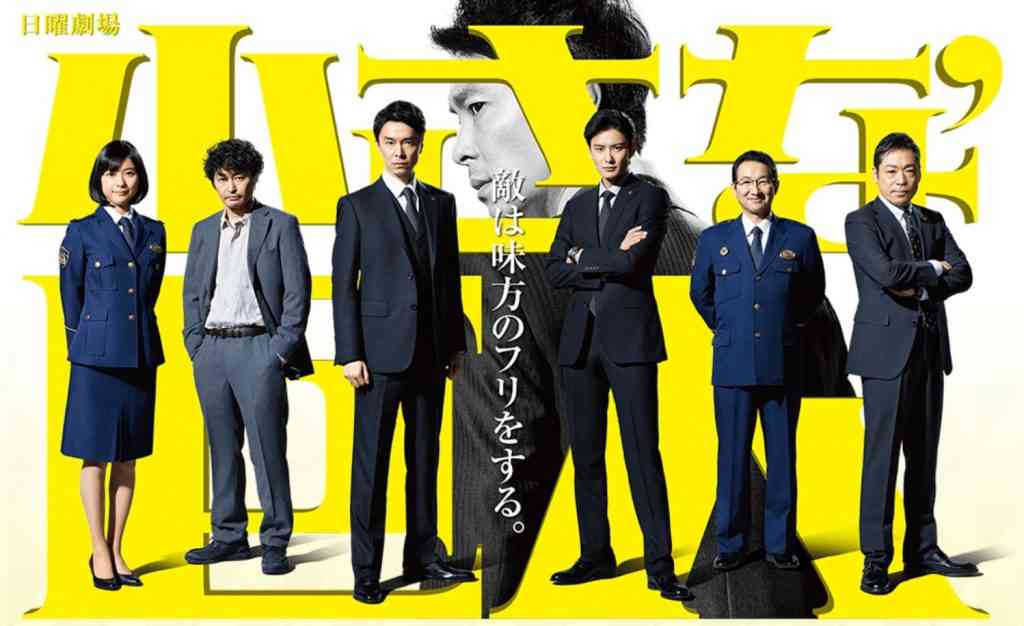 長谷川博己主演「小さな巨人」好発進！初回視聴率13.7％