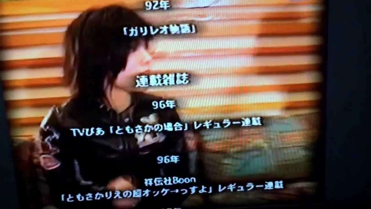木蓮のクリーム - ともさかりえ＆椎名林檎 - YouTube