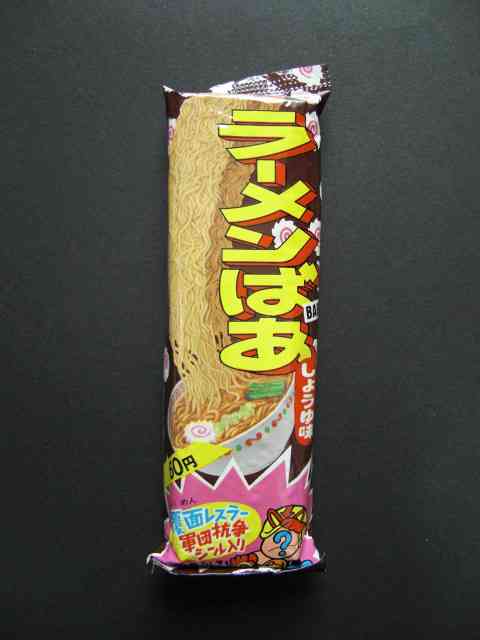 これ知ってる懐かしい！と思ったらプラス